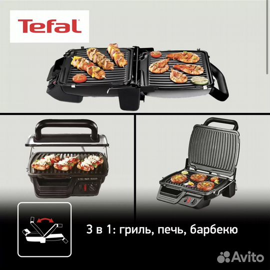 Электрогриль Tefal Ultra Compact (GC306012)