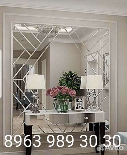 Зеркальное панно