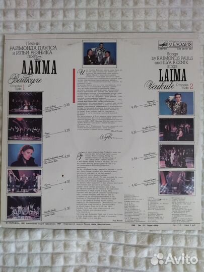 Виниловые пластинки