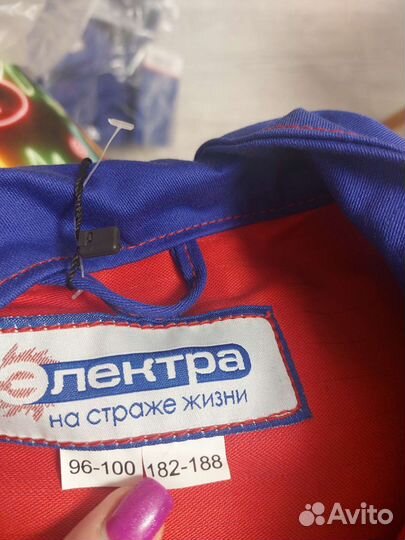 Костюм рабочий летний