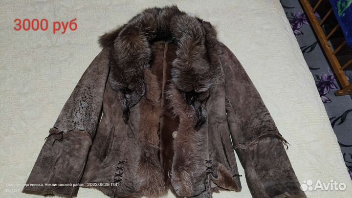 Дубленка и пальто