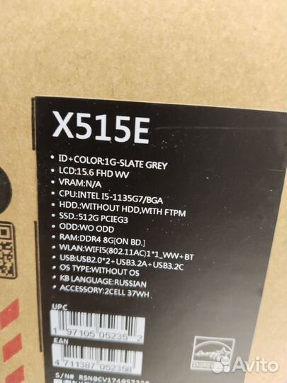 Ноутбук asus новый core i5-1135G7, 8, 512
