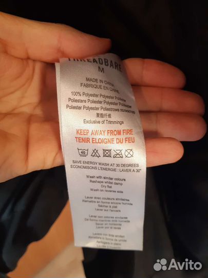 Куртка Мужская