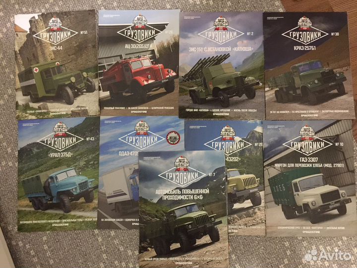 Журналы автолегенды СССР грузовики