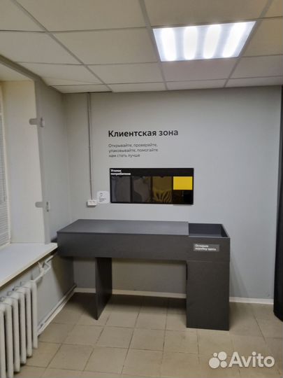 Пвз Яндекс Маркет