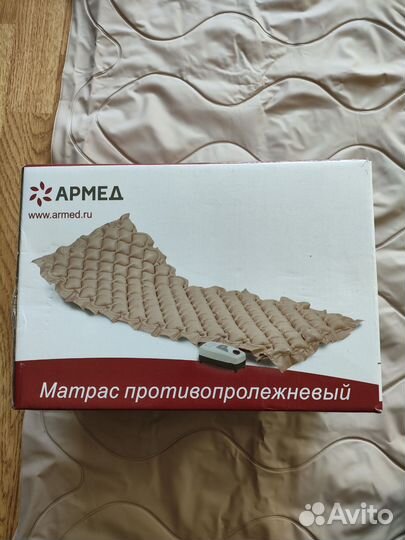 Матрас противопролежневый с компрессором