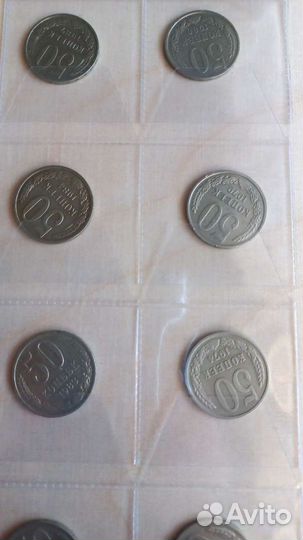 Наборы монет 50 копеек СССР