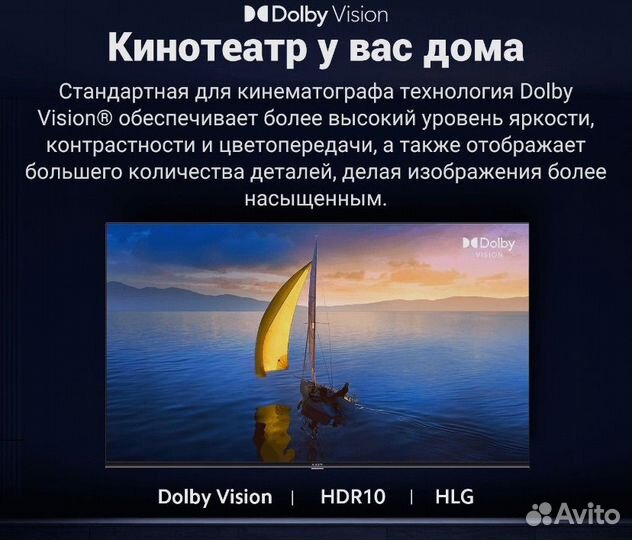 Телевизор xiaomi 55