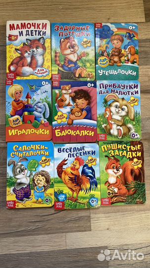Детские книги от 0