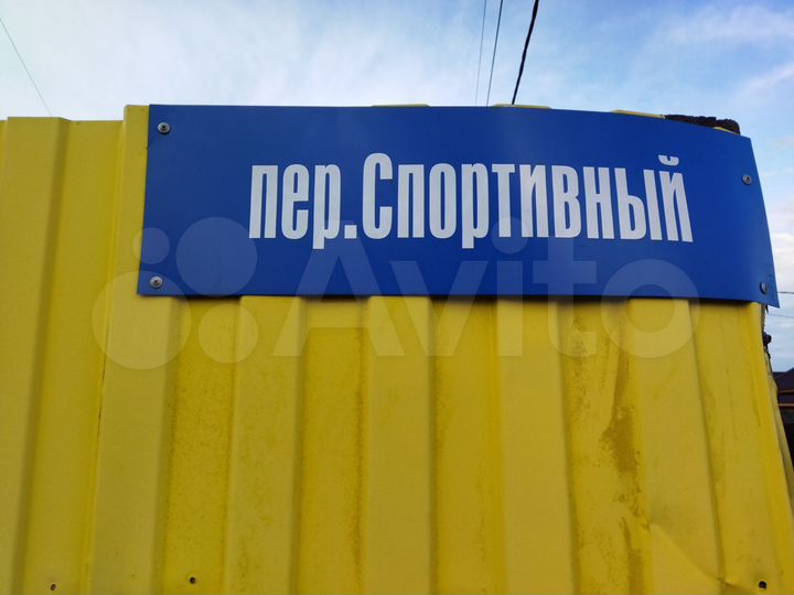 Участок 9 сот. (СНТ, ДНП)