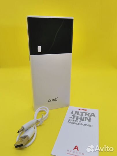 PowerBank 20000mAh (Я)