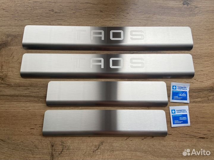 Накладки на пороги Volkswagen Taos