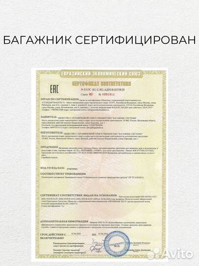 Багажник для Mitsubishi Pajero Sport III 2016- сер