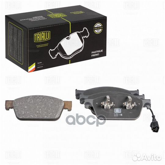 Колодки дисковые передние с антискрип. пластинами