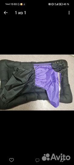 Дождевик для собаки