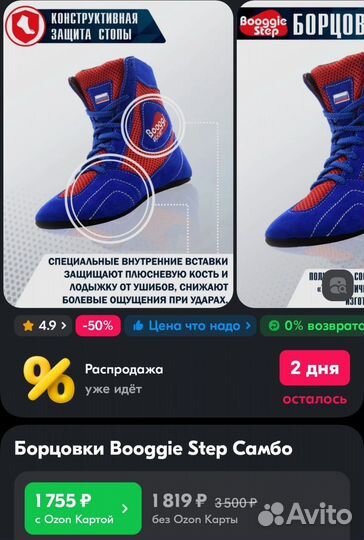 Набор одежды для самбо