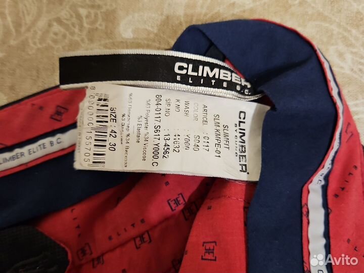 Брюки мужские классические