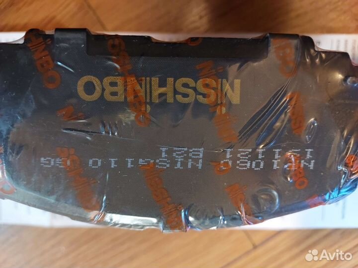 Тормозные колодки nisshinbo