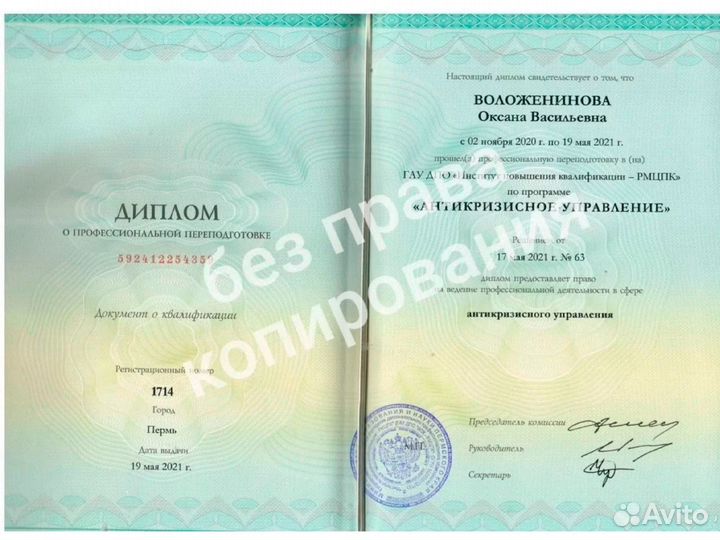 Юрист по работе с маркетплейсами, Вайлдбериз, Ozon