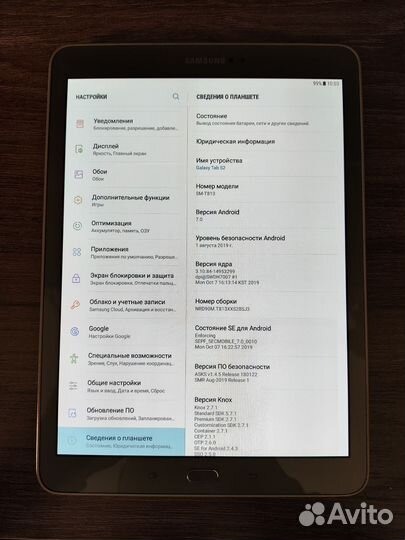 Samsung Tab S2 9.7