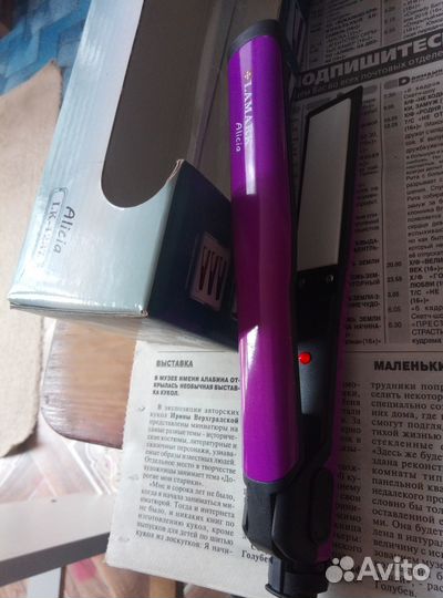 Распрямитель