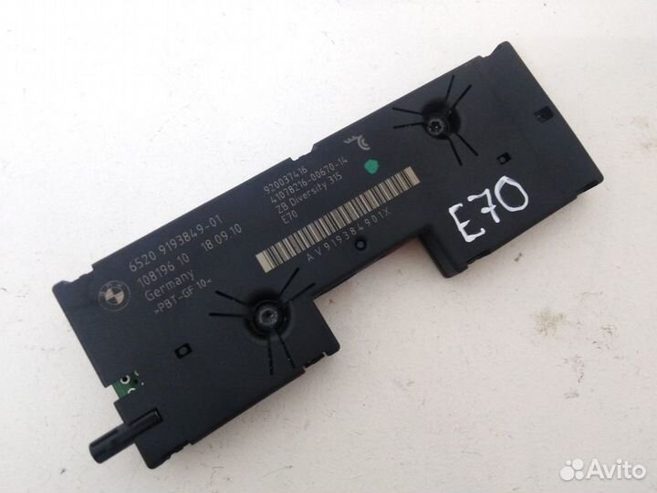 Усилитель антенны BMW X5E70