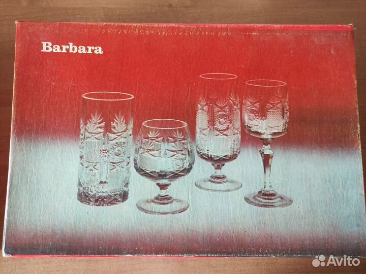 Хрустальный сервиз.Barbara Zajecar. Югославия