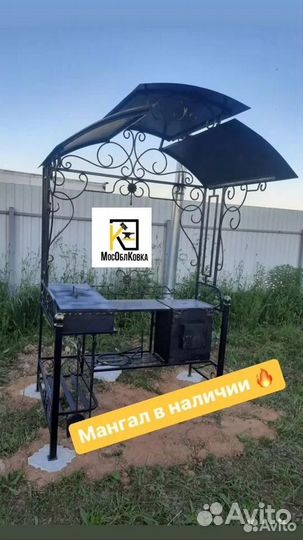 Мангал с казаном для дачи