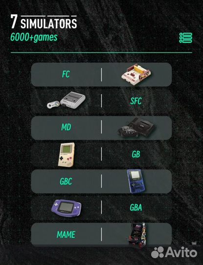 Портативная игровая консоль Data Frog SF2000