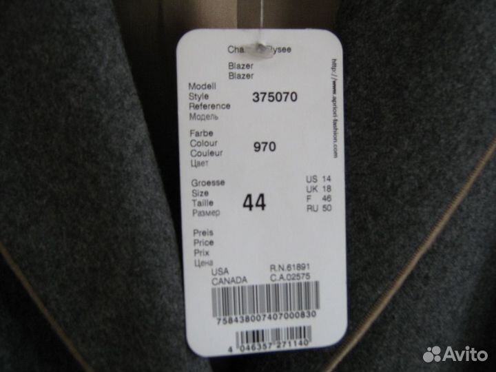 Костюм брючный, размер 48