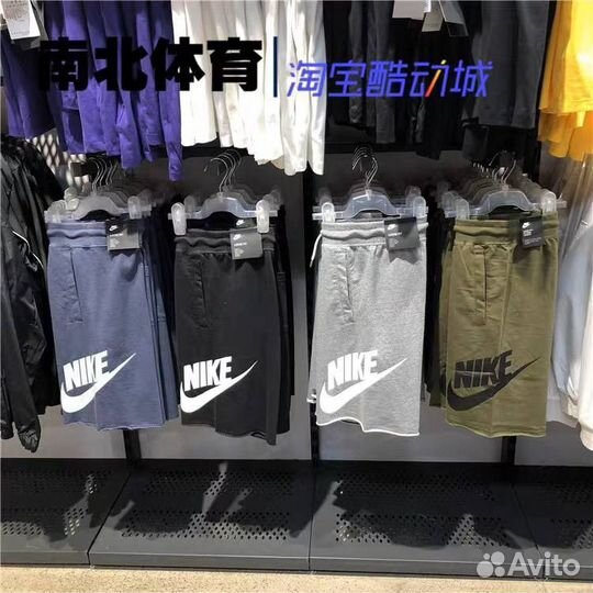 Шорты nike