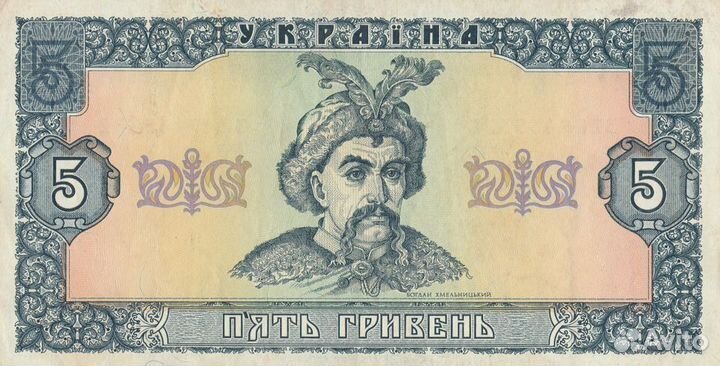 Банкноты Украины