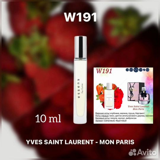 Духи женские Essens