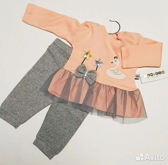 Костюмчики новые