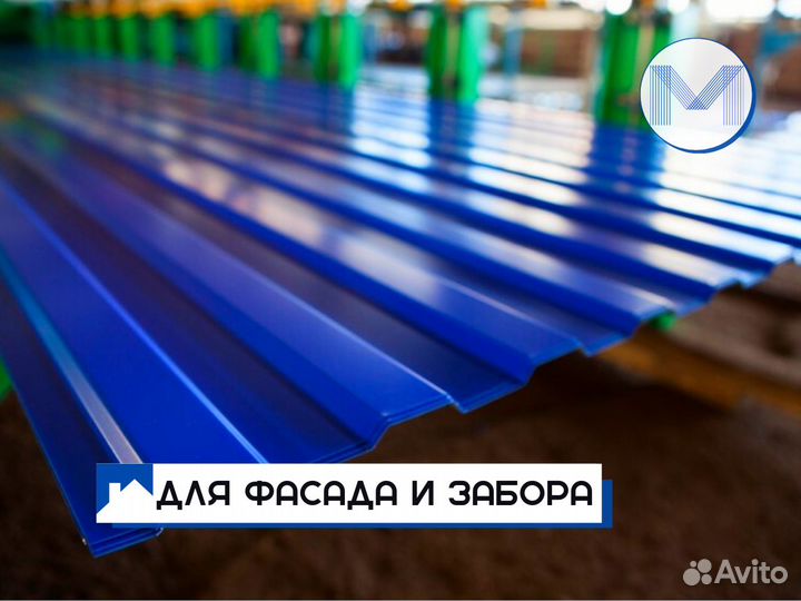 Профнастил цветной