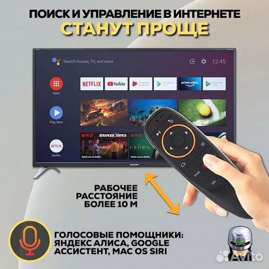 Новый универсальный пульт G10S Air Mouse