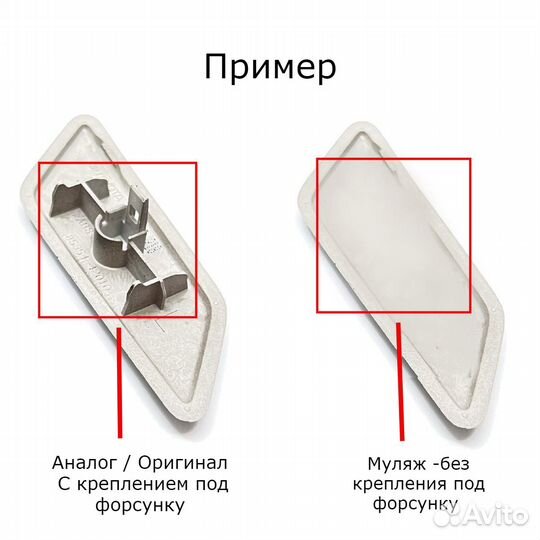 Mazda 5 крышка омывателя фар накладка 2008-2010