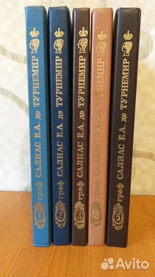 Книги исторические