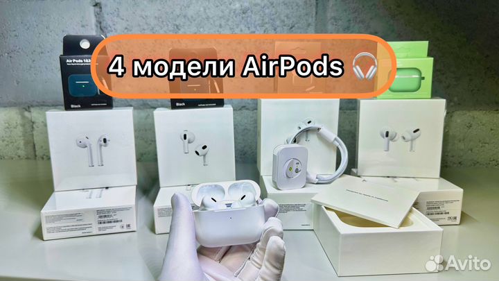 Airpods 2/3/Pro/Pro 2 LUX