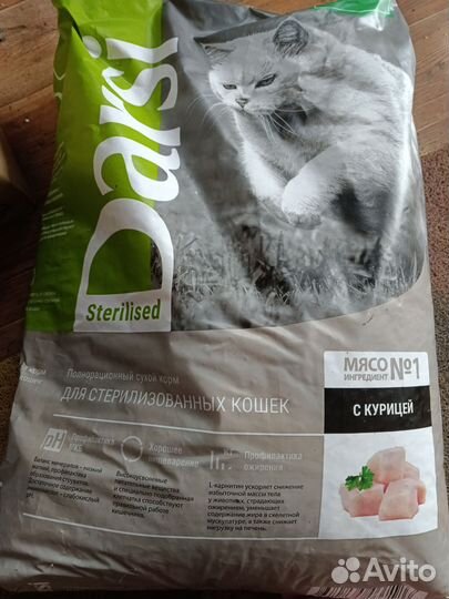 Сухой корм для стерилизованных кошек
