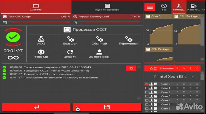 Материнская плата LGA2011v3 Atermiter X99-AR9