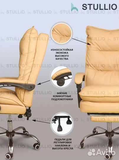 Офисное кресло (геймерское). Кресло для директора