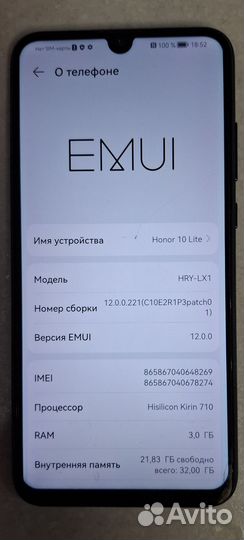 HONOR 10 Lite, 3/32 ГБ
