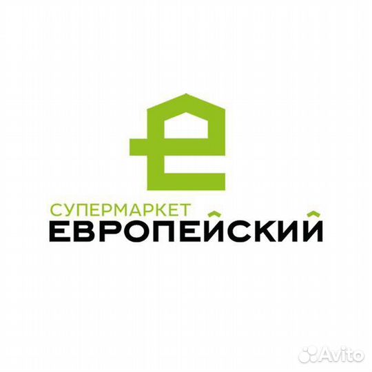 Грузчик