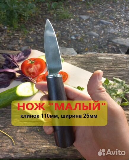 Кухонные ножи