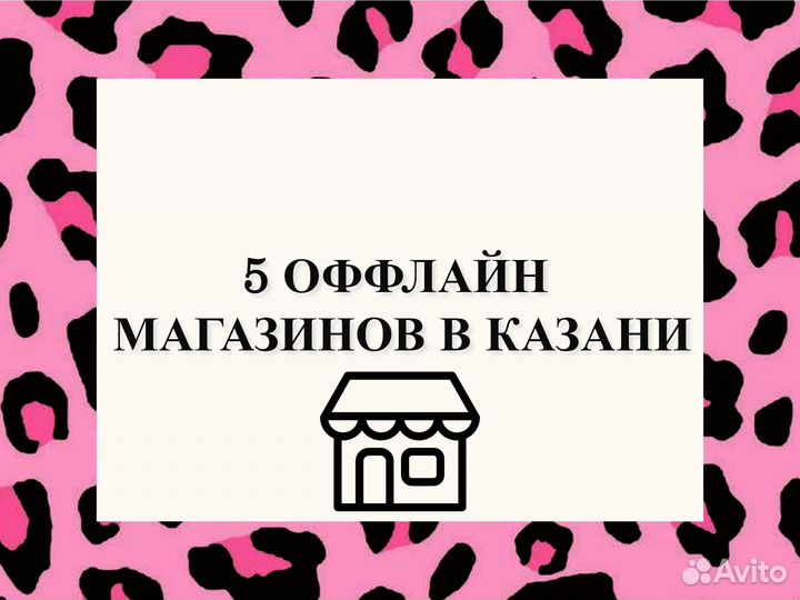 Воскоплав / депиляция / наборы