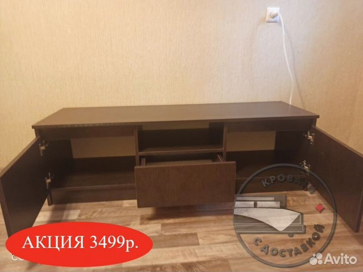 Тумба под тв