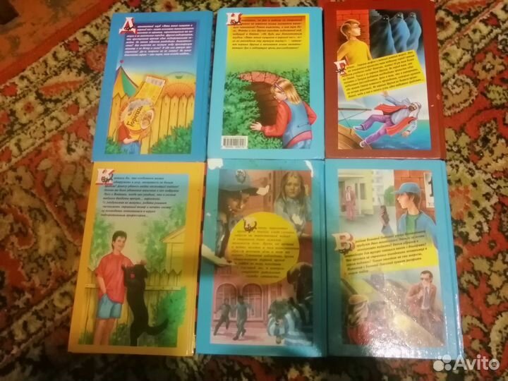 Детские детективы серии 