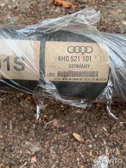 Карданный Вал Ауди А8 4HO521101