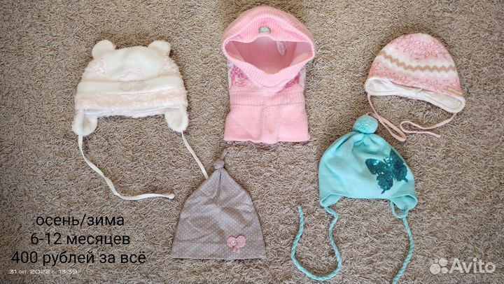 Одежда на 6-9 месяцев